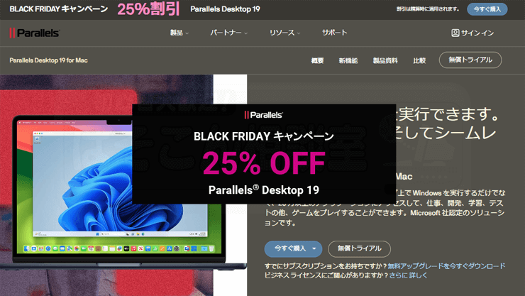 Parallels_Desktop_19_231204