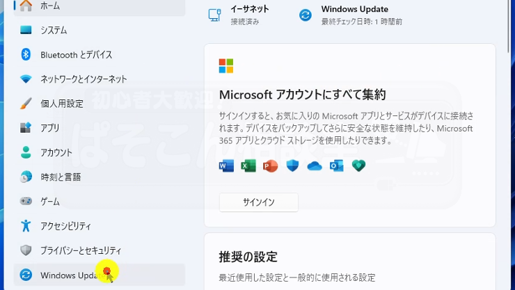 Windows_11_KB5033375_004