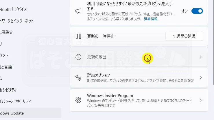 Windows_11_KB5033375_007