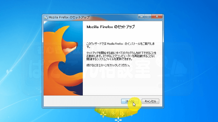 Firefox_esr529_09
