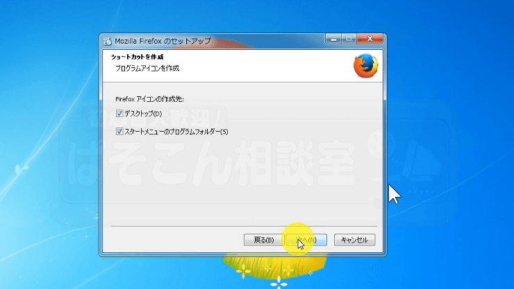 Firefox_esr529_11