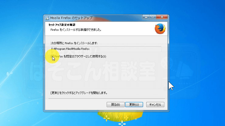 Firefox_esr529_12