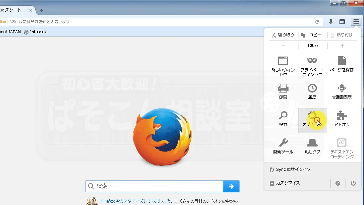 Firefox_esr529_15