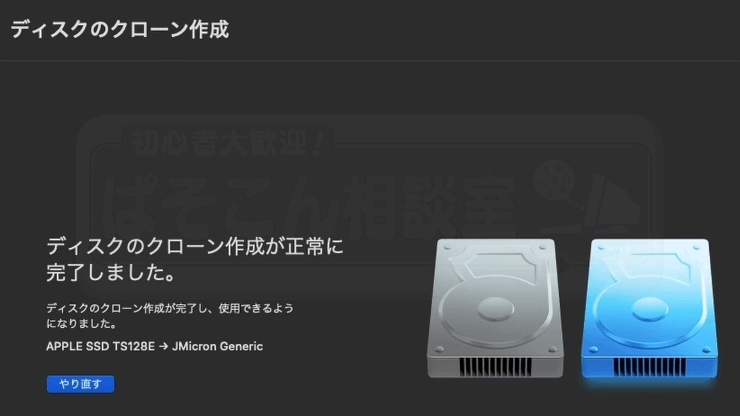 MacBook_Air11-inchMid-2012_SSD_009