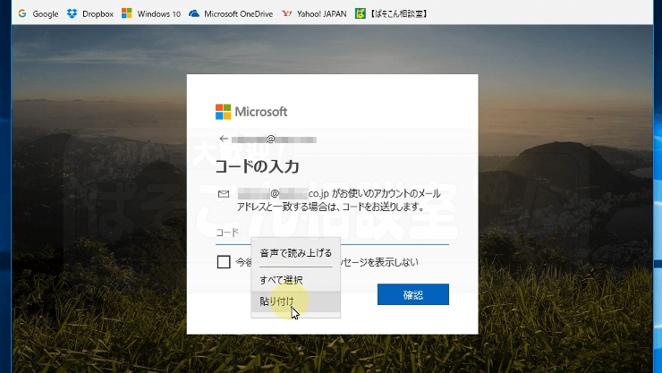 Microsoft_account_delete_15