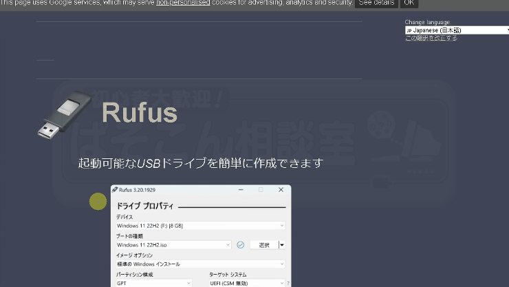Rufus_004