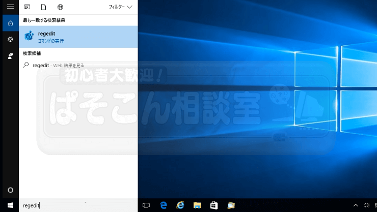 Windows_Photo_Viewer_203