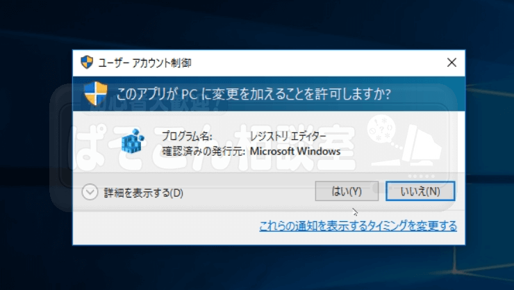 Windows_Photo_Viewer_206