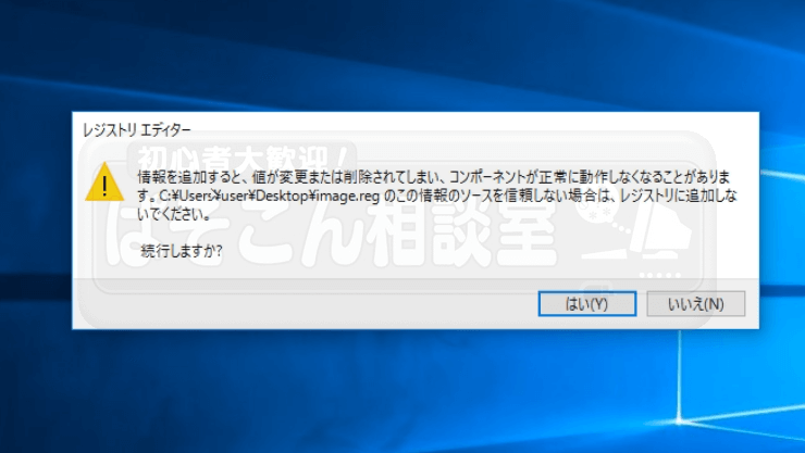 Windows_Photo_Viewer_207