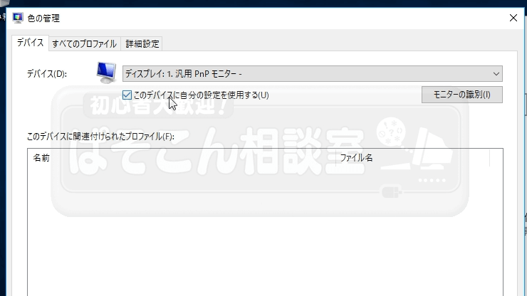 Windows_Photo_Viewer_402