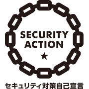 security_action_hitotsuboshi-small